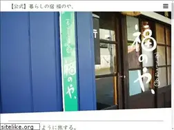 Sites similar to fukunoya-ei.com