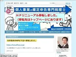 Sites similar to fukuoffice.com