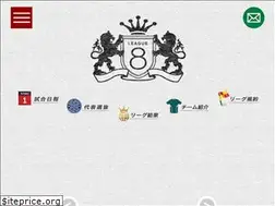 Sites similar to fukuoka-8league.net