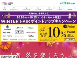 Sites similar to fukuoka-aeonmall.com