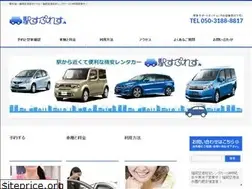 Sites similar to fukuoka-airport-rentacar.com