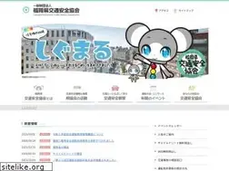 Sites similar to fukuoka-ankyo.jp