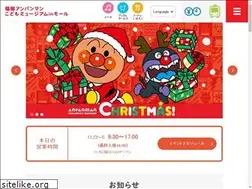 Sites similar to fukuoka-anpanman.jp