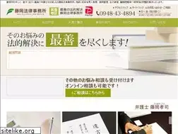 Sites similar to fukuoka-bengoshi.jp