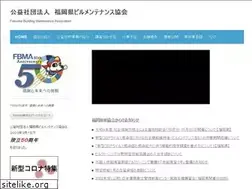 Sites similar to fukuoka-bma.jp