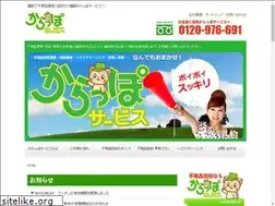 Sites similar to fukuoka-carappo.net