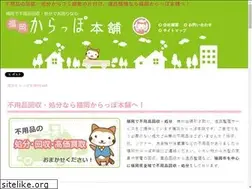 Sites similar to fukuoka-carappohonpo.net