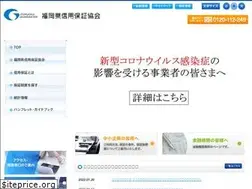 Sites similar to fukuoka-cgc.or.jp
