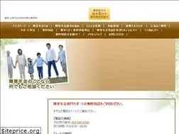 Sites similar to fukuoka-chikushi-shogai.com