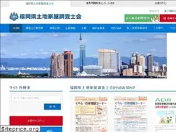 Sites similar to fukuoka-chousashi.or.jp
