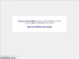 Sites similar to fukuoka-city-arena.jp