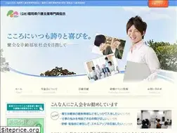 Sites similar to fukuoka-cm.jp