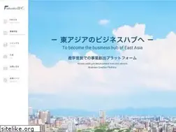 Sites similar to fukuoka-dc.jpn.com