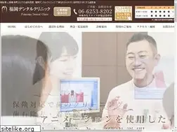 Sites similar to fukuoka-dental.jp