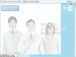 Sites similar to fukuoka-duct.com