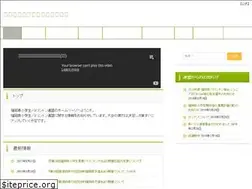 Sites similar to fukuoka-ebf.site