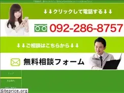Sites similar to fukuoka-eco-busters.com