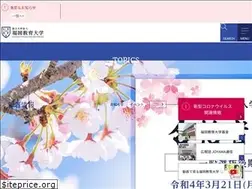 Sites similar to fukuoka-edu.ac.jp