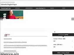Sites similar to fukuoka-englishgym.com
