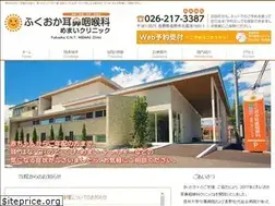 Sites similar to fukuoka-ent.com