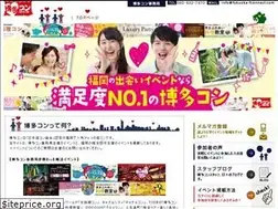 Sites similar to fukuoka-fconnect.com