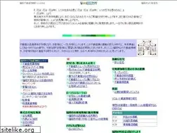 Sites similar to fukuoka-fudosan-joho.com