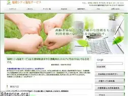 Sites similar to fukuoka-fukushi.com