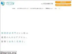 Sites similar to fukuoka-gakukansetsu.jp