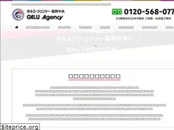 Sites similar to fukuoka-galu.com