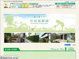 Sites similar to fukuoka-gardening.com