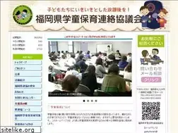 Sites similar to fukuoka-gkd.jp