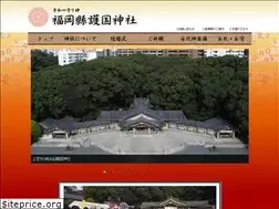 Sites similar to fukuoka-gokoku.jp