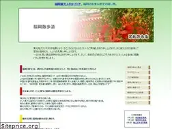 Sites similar to fukuoka-good.com