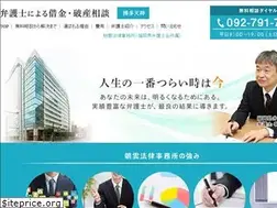 Sites similar to fukuoka-hasan.com