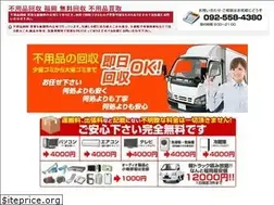Sites similar to fukuoka-hikitori.jp