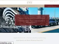 Sites similar to fukuoka-hire.jp