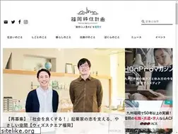 Sites similar to fukuoka-ijyu.jp