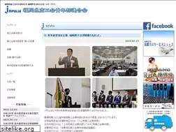 Sites similar to fukuoka-impulse.com