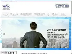 Sites similar to fukuoka-intec.com