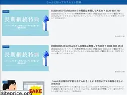 Sites similar to fukuoka-internet.com
