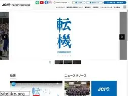 Sites similar to fukuoka-jc.or.jp