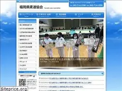 Sites similar to fukuoka-judo.jp