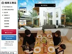Sites similar to fukuoka-k.jp