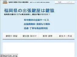 Sites similar to fukuoka-kagisaru.com