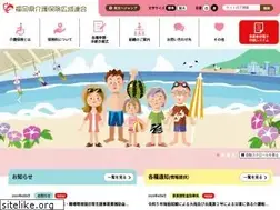 Sites similar to fukuoka-kaigo.jp
