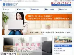 Sites similar to fukuoka-kaitoris.com