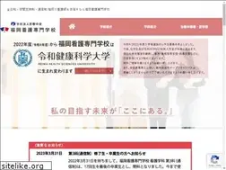 Sites similar to fukuoka-kango.jp