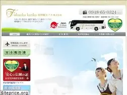 Sites similar to fukuoka-kanko.co.jp