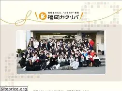 Sites similar to fukuoka-katariba.net