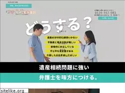 Sites similar to fukuoka-kazokushintaku.com